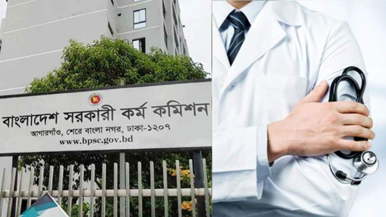পিএসসি