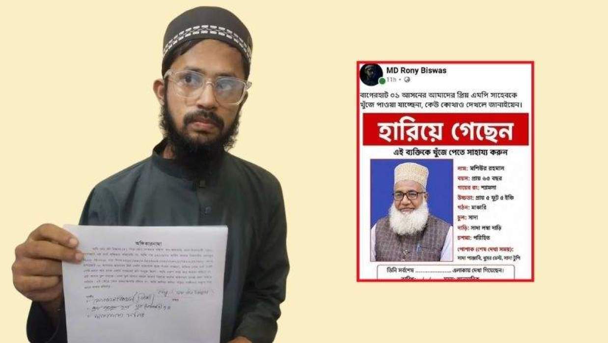 রনি বিশ্বাস ও তার ফেসবুক পোস্ট