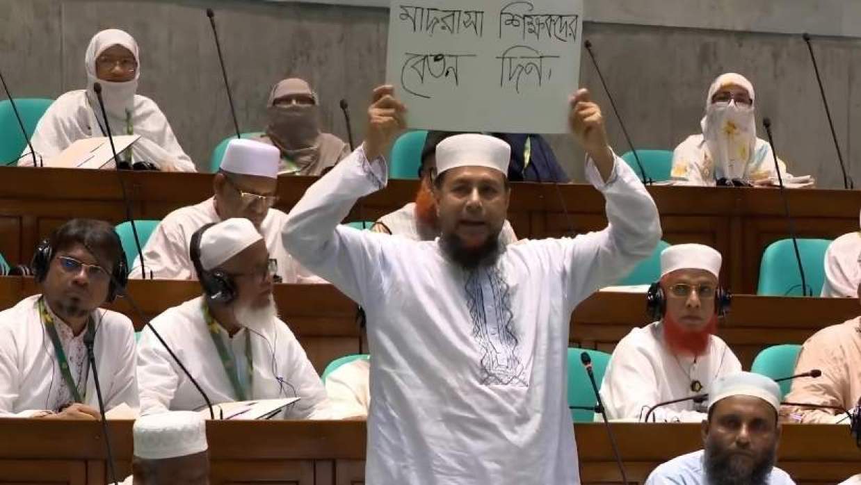 জাতীয় সংসদে প্ল্যাকার্ড হাতে জামায়াত এমপি মাওলানা নুরুল আমিন