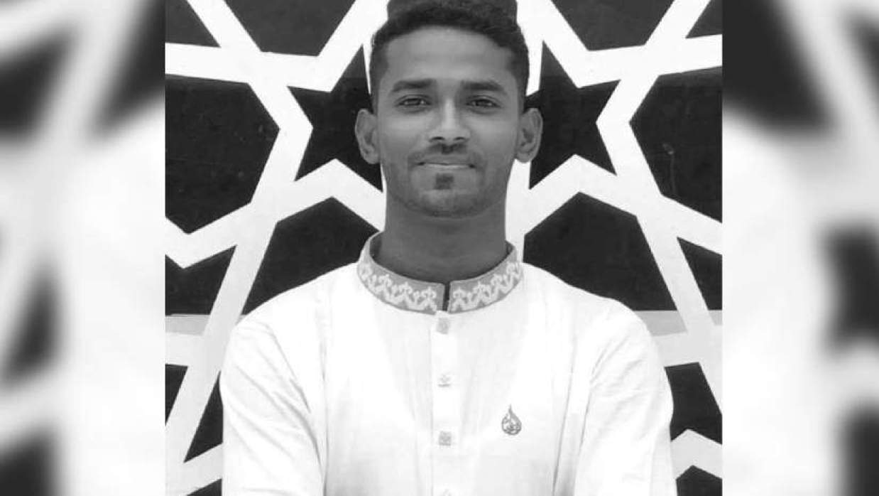 মো. মামুন হোসেন