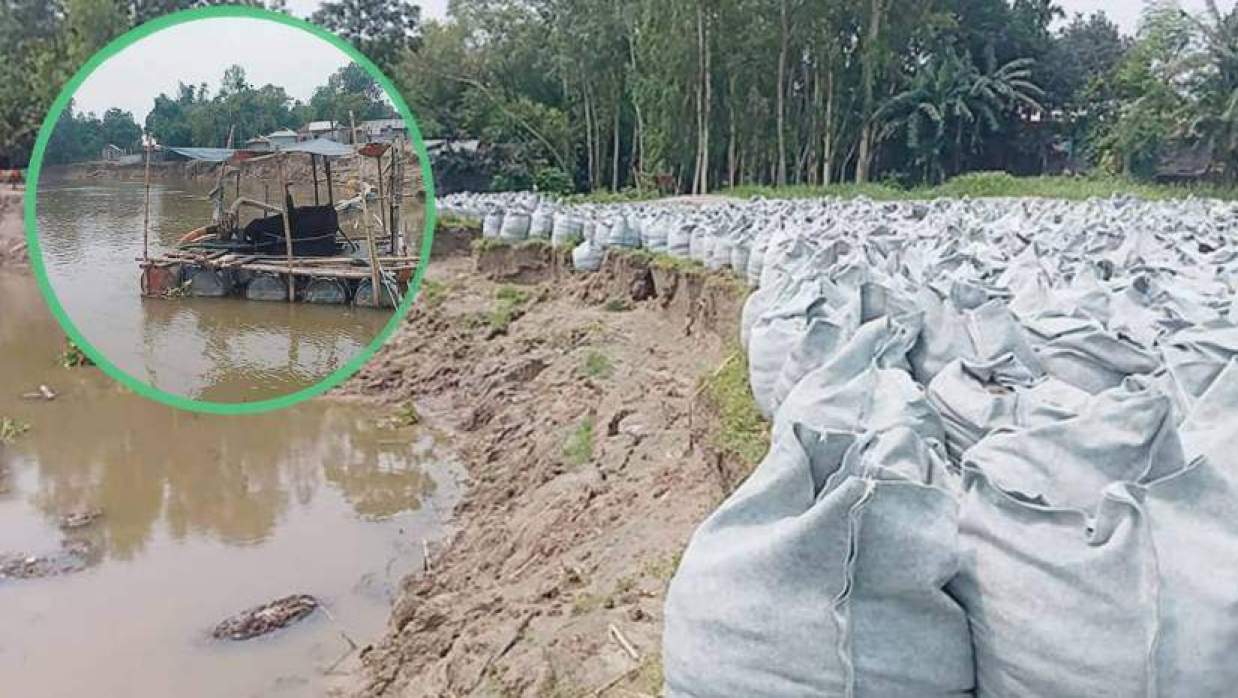 ভাঙন ঠেকাতে রাখা জিওব্যাগ (ইনসেটে বালু উত্তোলনে ব্যবহৃত ড্রেজার)