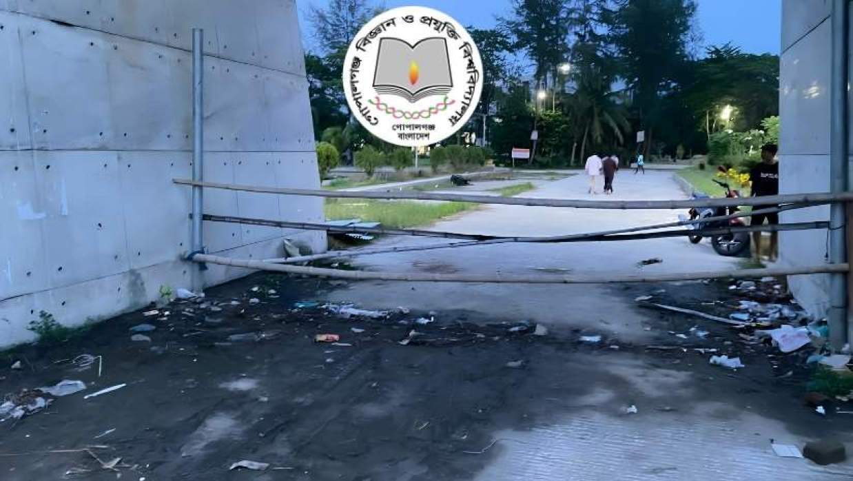 গোবিপ্রবির প্রধান ফটকে বাঁশের বেড়া