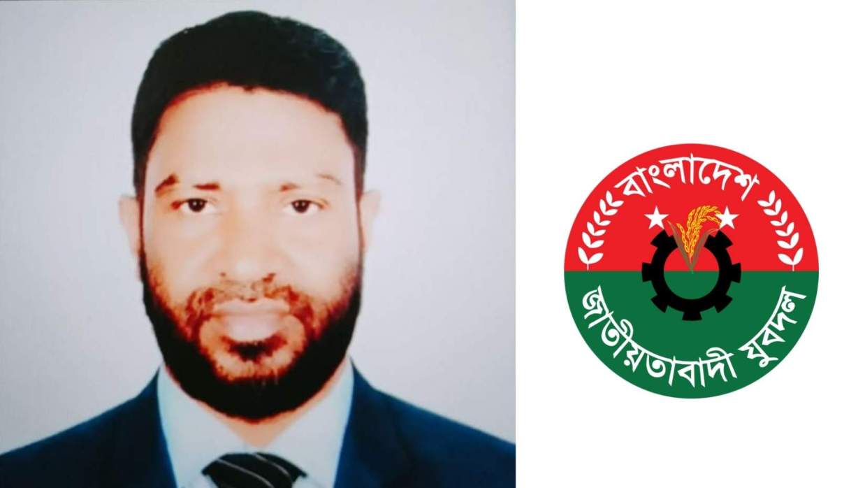 যুবদল নেতা ও লোগো