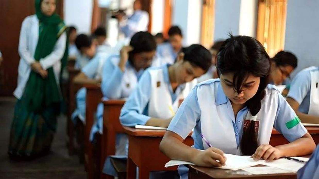 পরীক্ষার হল