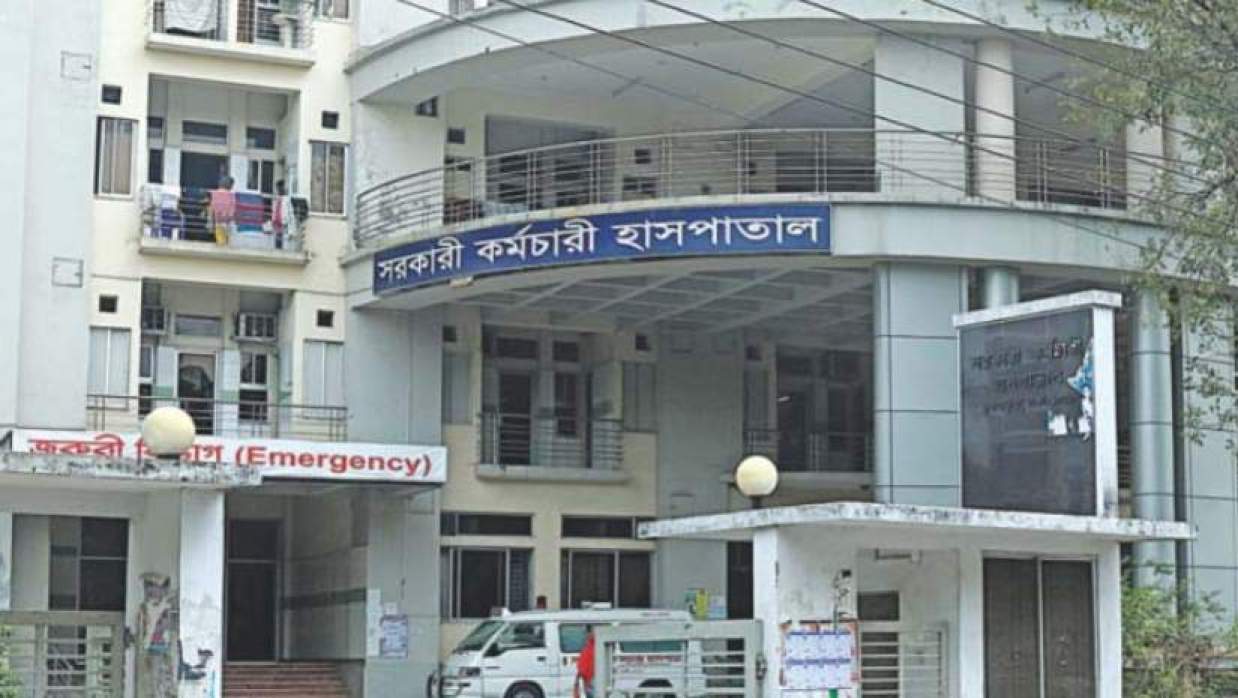 ১০ পদে ৩৩ কর্মী নিয়োগ দেবে সরকারি কর্মচারী হাসপাতাল