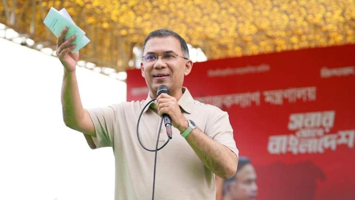 প্রধানমন্ত্রী তারেক রহমান