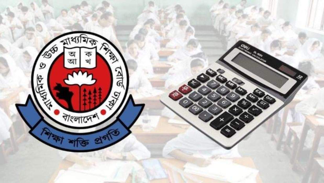  এইচএসসি পরীক্ষায় ক্যালকুলেটর ব্যবহার নিয়ে নতুন নির্দেশনা