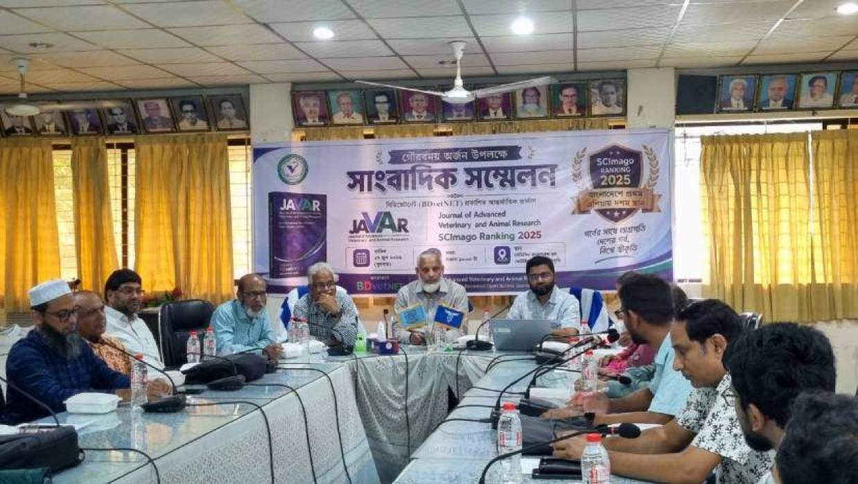 বাকৃবির ভেটেরিনারি অনুষদের মেডিসিন বিভাগের কনফারেন্স হলে সংবাদ সম্মেলনে তথ্যটি জানান জার্নালটির প্রতিষ্ঠাতা ও প্রধান সম্পাদক অধ্যাপক ড. কে এইচ এম নাজমুল হুসাইন নাজির