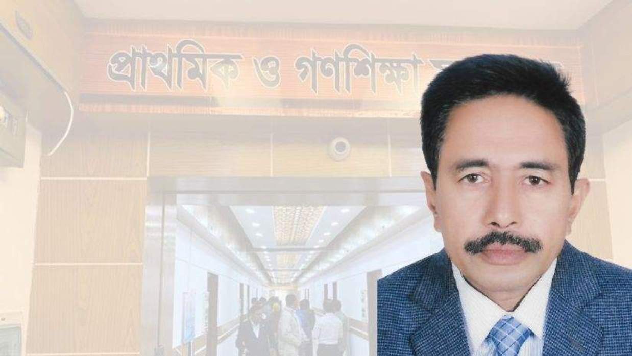 প্রাথমিক ও গণশিক্ষা মন্ত্রণালয়ের উপসচিব ডা. মো. মাহফুজুল হক