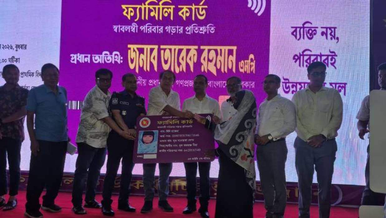 উদ্বোধনী অনুষ্ঠানে ভার্চুয়ালি প্রধান অতিথি হিসেবে যুক্ত হয়ে কর্মসূচির উদ্বোধন করেন প্রধানমন্ত্রী তারেক রহমান