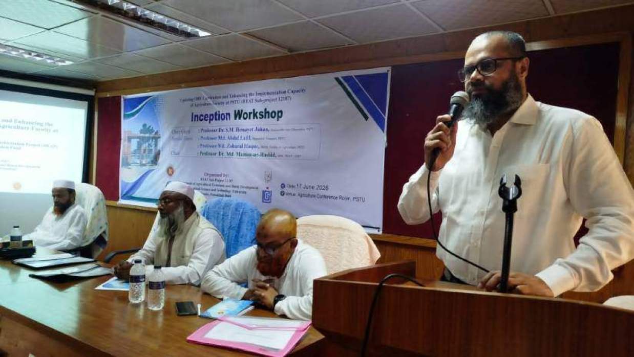 কর্মশালায় প্রধান অতিথি ছিলেন পবিপ্রবির উপাচার্য  অধ্যাপক ড. এস এম হেমায়েত জাহান
