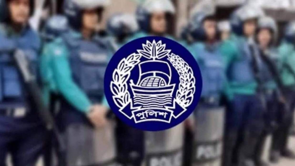 বাংলাদেশ পুলিশে বদলি
