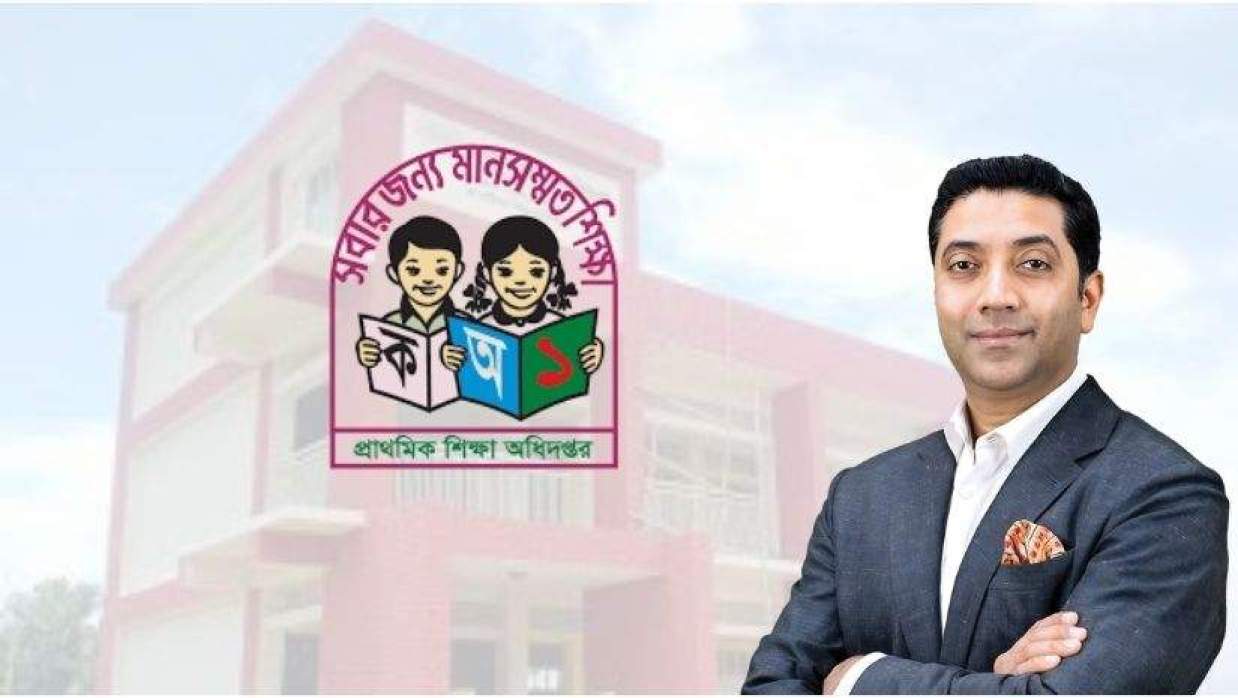 প্রাথমিক বিদ্যালয়ে ‘ম্যাথ ল্যাব’ প্রতিষ্ঠার উদ্যোগ নেওয়া হয়েছে: ববি হাজ্জাজ