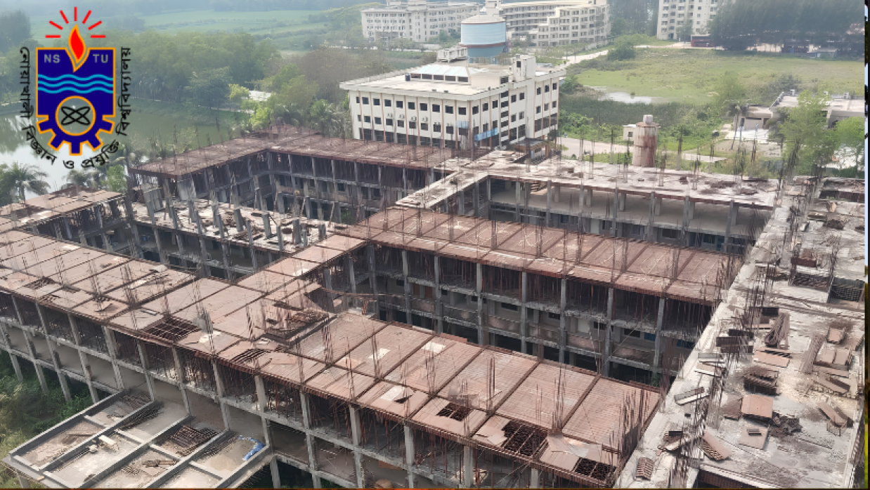 নোয়াখালী বিজ্ঞান ও প্রযুক্তি বিশ্ববিদ্যালয়