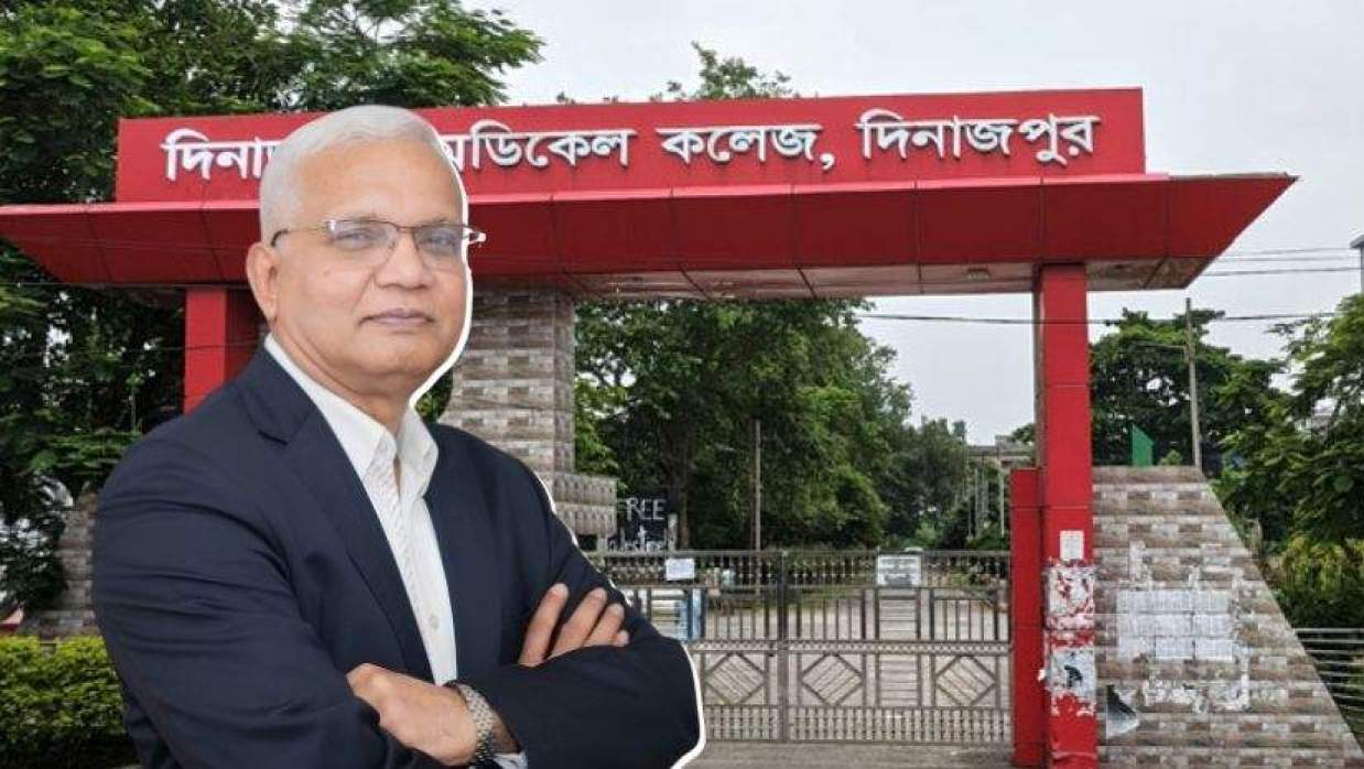 দিনাজপুর মেডিকেল কলেজ ও সমাজকল্যাণমন্ত্রী ডা. এ জেড এম জাহিদ হোসেন