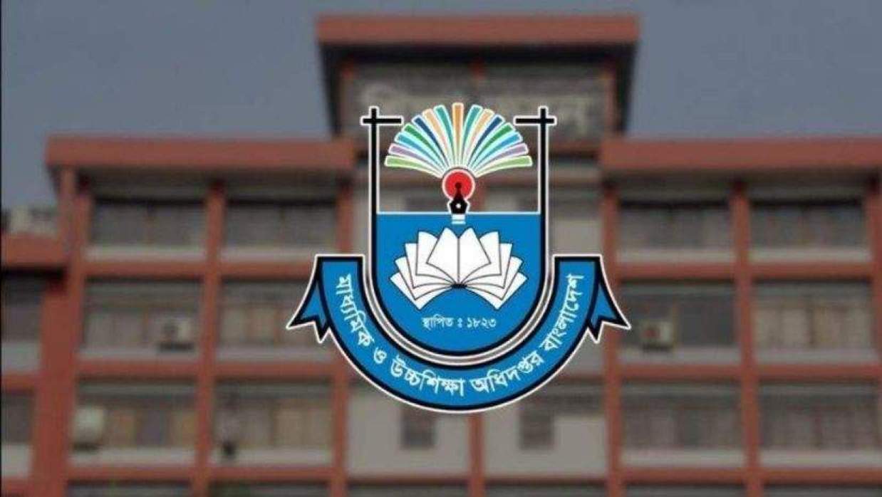 মাউশি