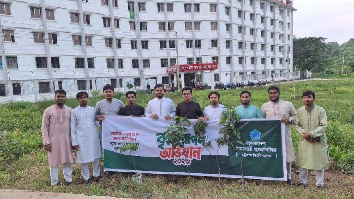 কেন্দ্রীয় কর্মসূচির অংশ হিসেবে এই বৃক্ষরোপণ করা হয়
