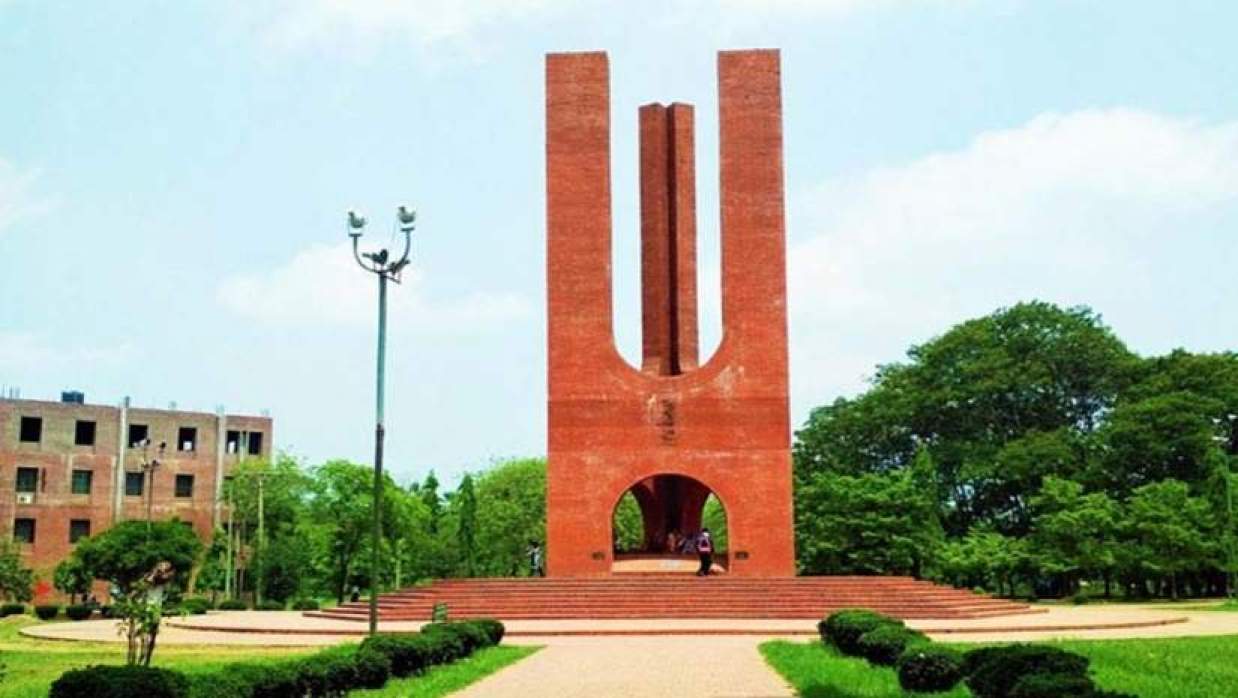 জাহাঙ্গীরনগর বিশ্ববিদ্যালয়