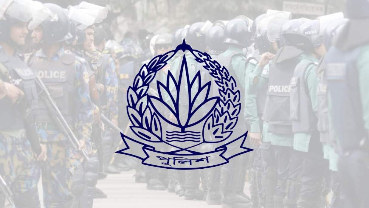 পুলিশ সদর দপ্তর
