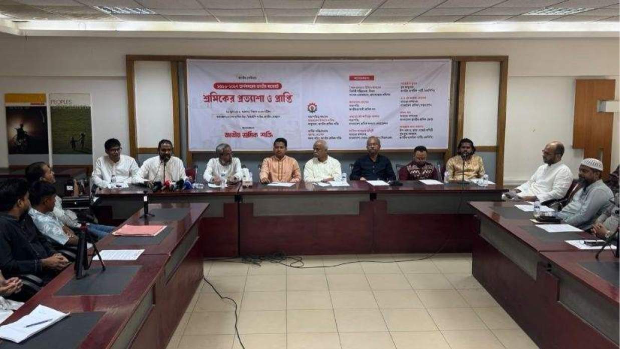 জাতীয় শ্রমিক শক্তির উদ্যোগে জাতীয় সেমিনারে বক্তারা
