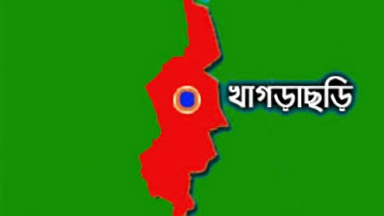 খাগড়াছড়ি ম্যাপ