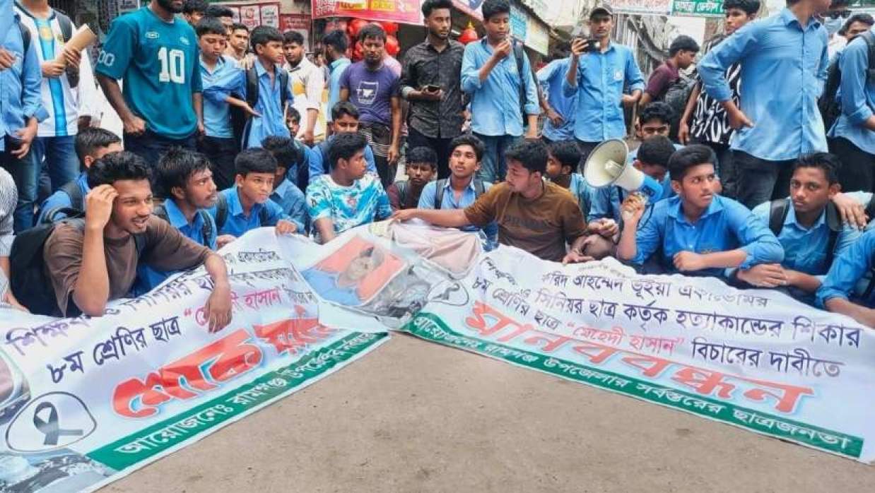 সড়ক অবরোধ কর্মসূচি পালন