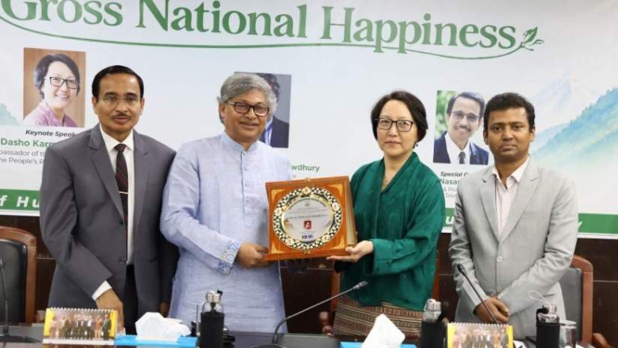 এনএসইউতে ‘গ্রস ন্যাশনাল হ্যাপিনেস’ বিষয়ক এসএইচএসএসের লেকচার সিরিজ