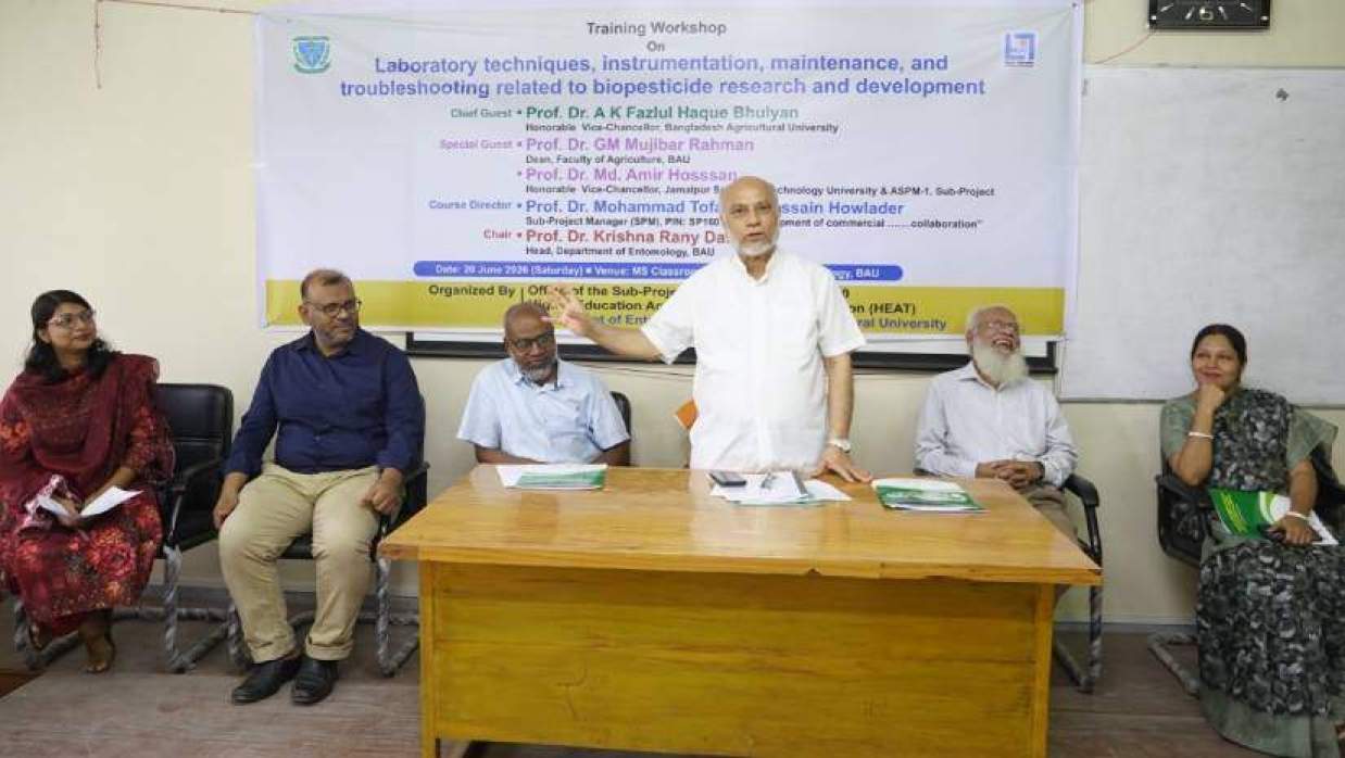 প্রশিক্ষণ কর্মশালা উদ্বোধনী অনুষ্ঠানে বক্তব্য দিচ্ছেন উপাচার্য অধ্যাপক ড. এ কে ফজলুল হক ভূঁইয়া