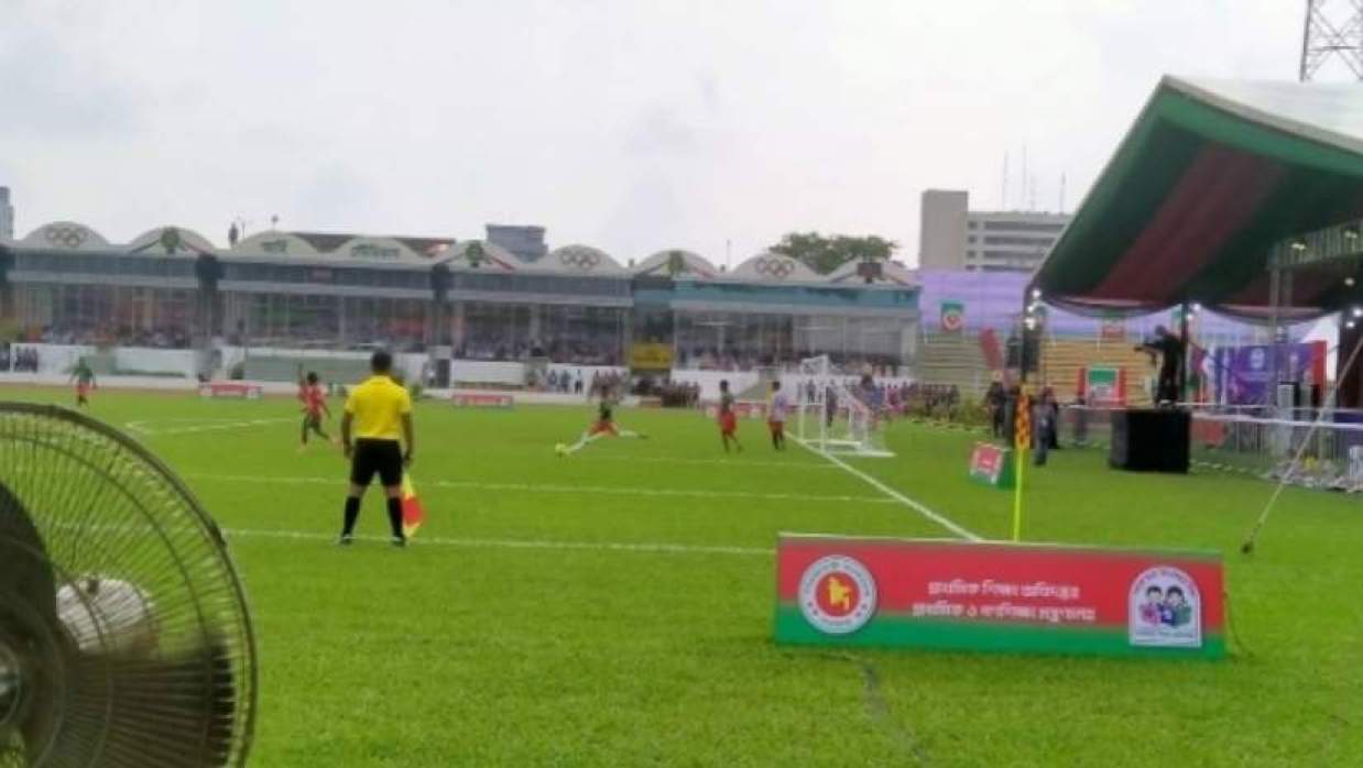 প্রাথমিক বিদ্যালয় গোল্ডকাপ ফুটবল টুর্নামেন্ট