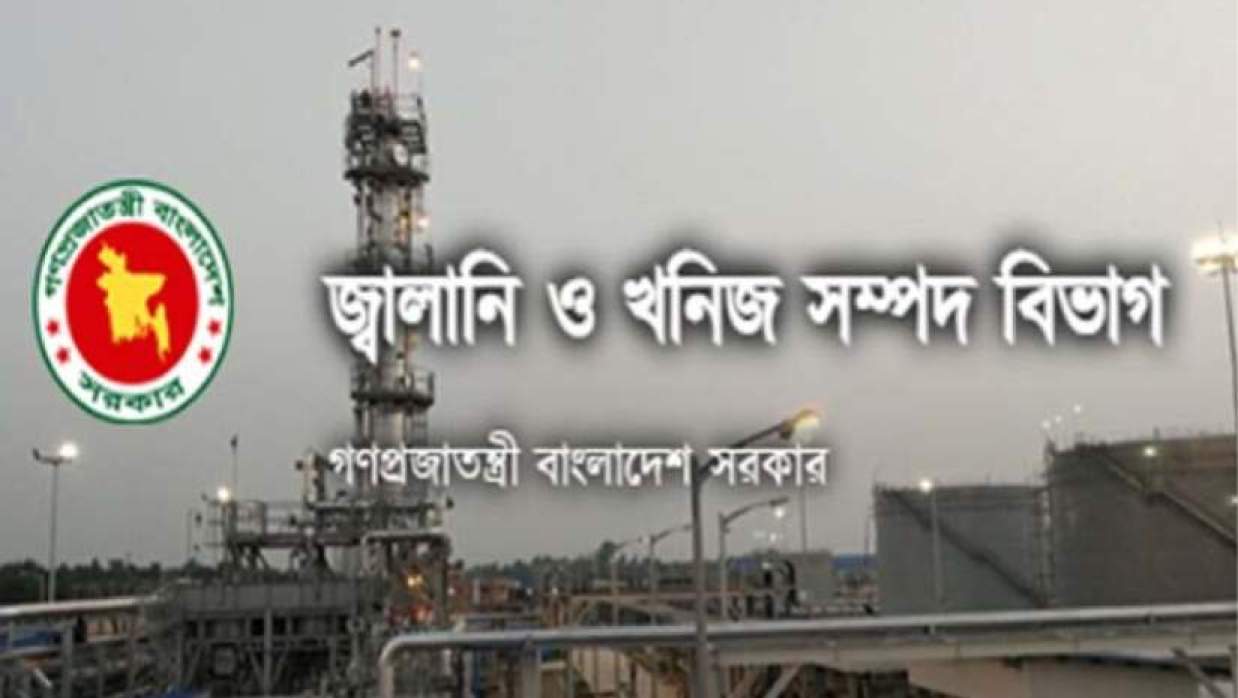জুনিয়র অফিসার নিয়োগ দেবে পদ্মা অয়েল পিএলসি