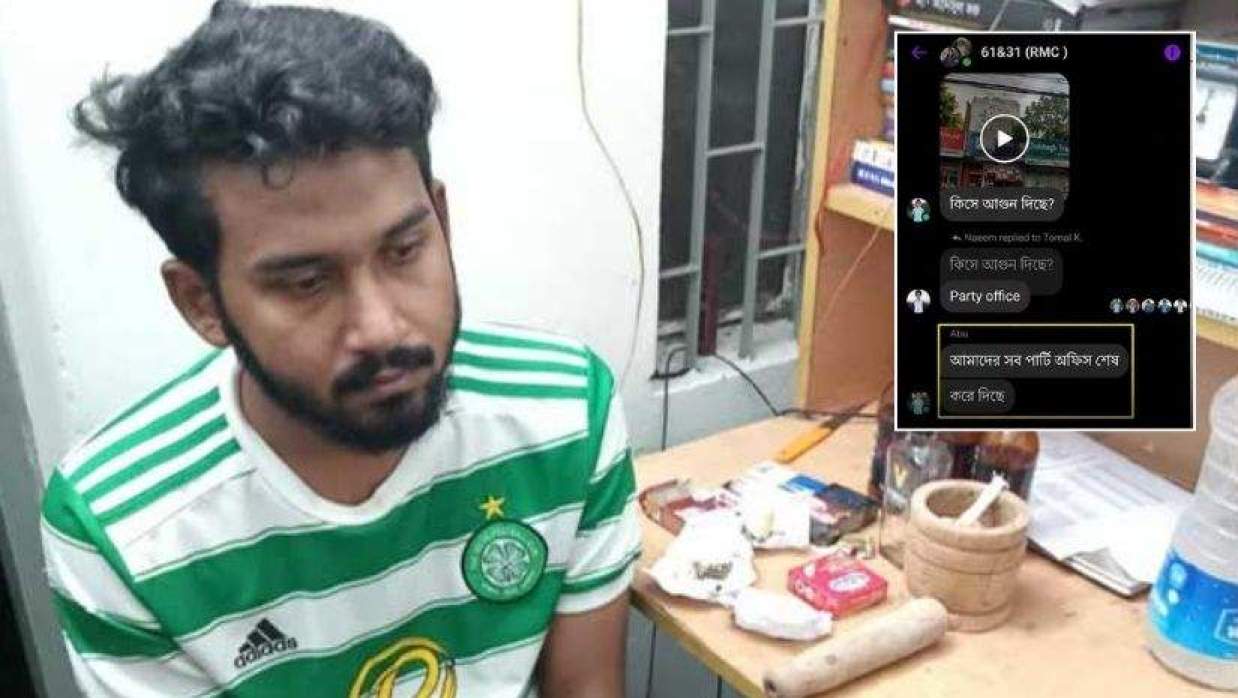 ২০২৪ সালে মদ-গাঁজা ও কনডমসহ ধরা পড়েন বর্তমান রামেক ছাত্রদলের সহ-সভাপতি, পাশে সিনিয়র যুগ্ম সম্পাদকের আক্ষেপের স্ক্রিনশট