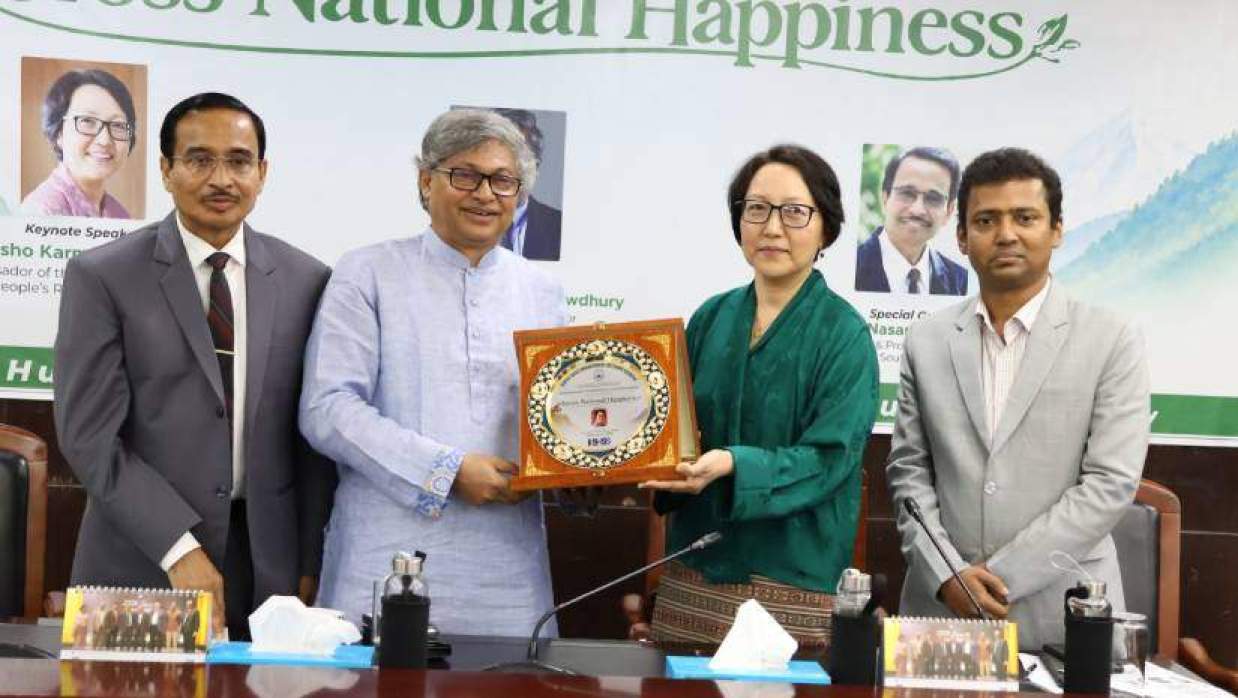 বাংলাদেশে নিযুক্ত ভুটানের রাষ্ট্রদূত কারমা হামু দর্জিকে সম্মাননা ক্রেস্ট দেওয়া হচ্ছে