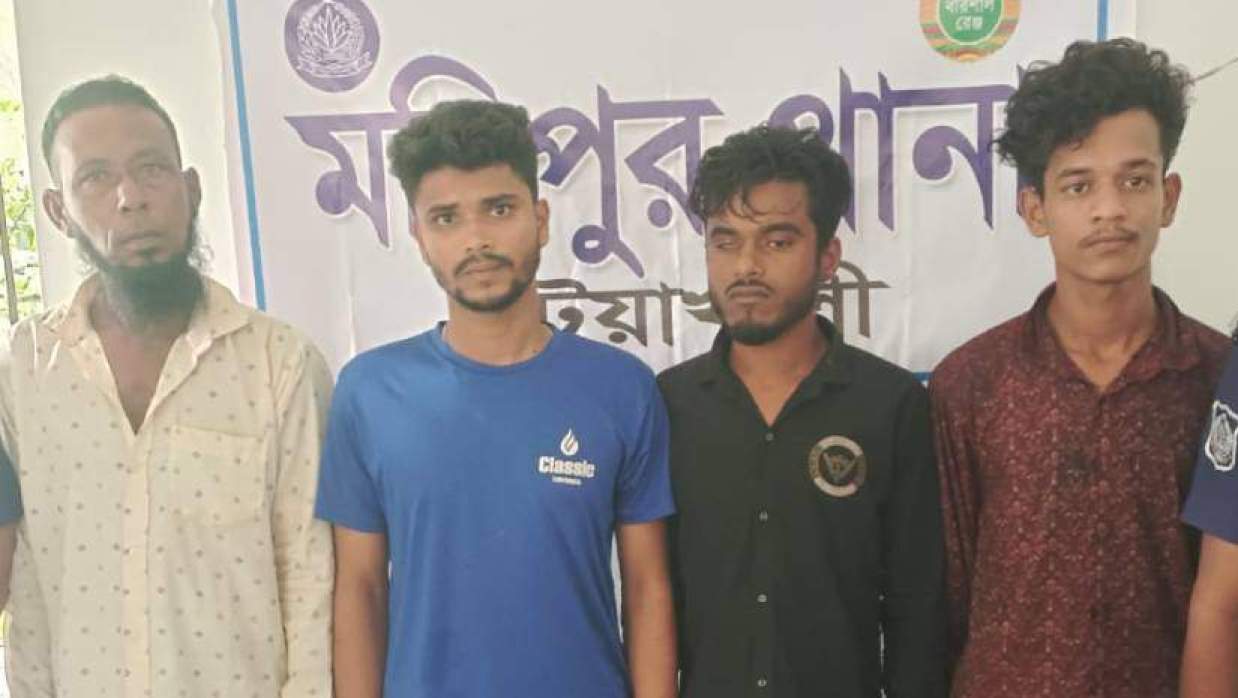 কারাদণ্ডপ্রাপ্ত চারজন