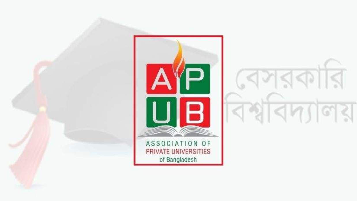 বাংলাদেশ বেসরকারি বিশ্ববিদ্যালয় সমিতি