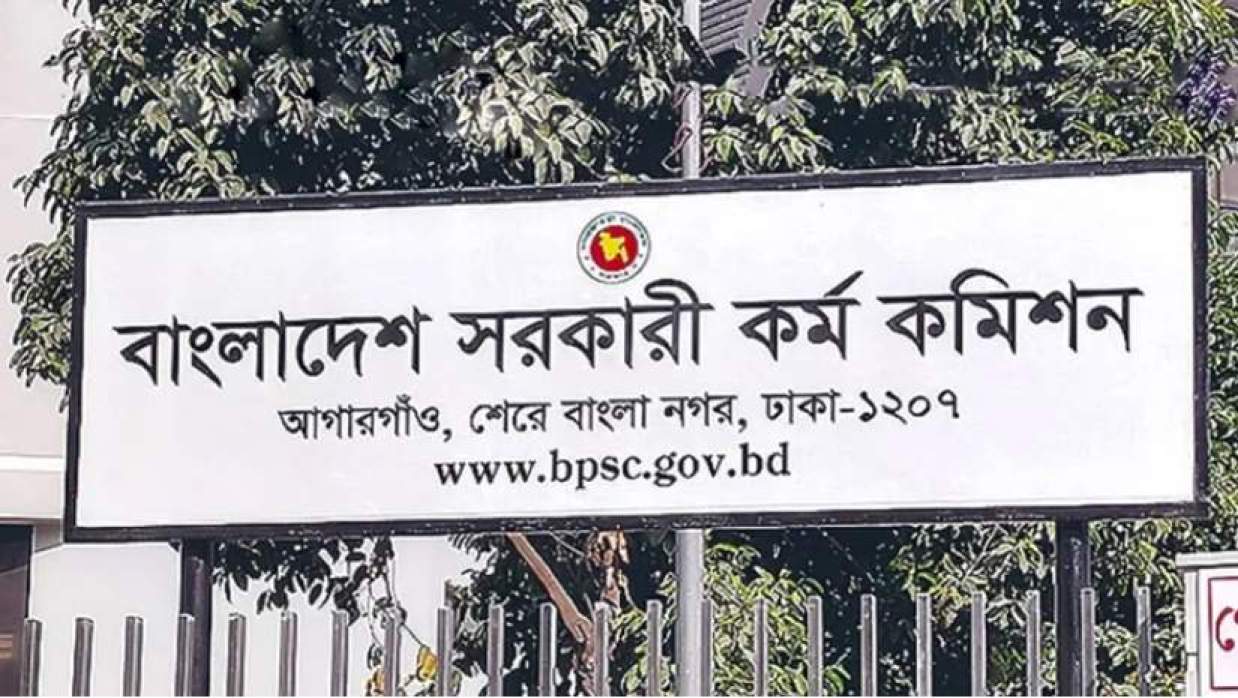 পিএসসি