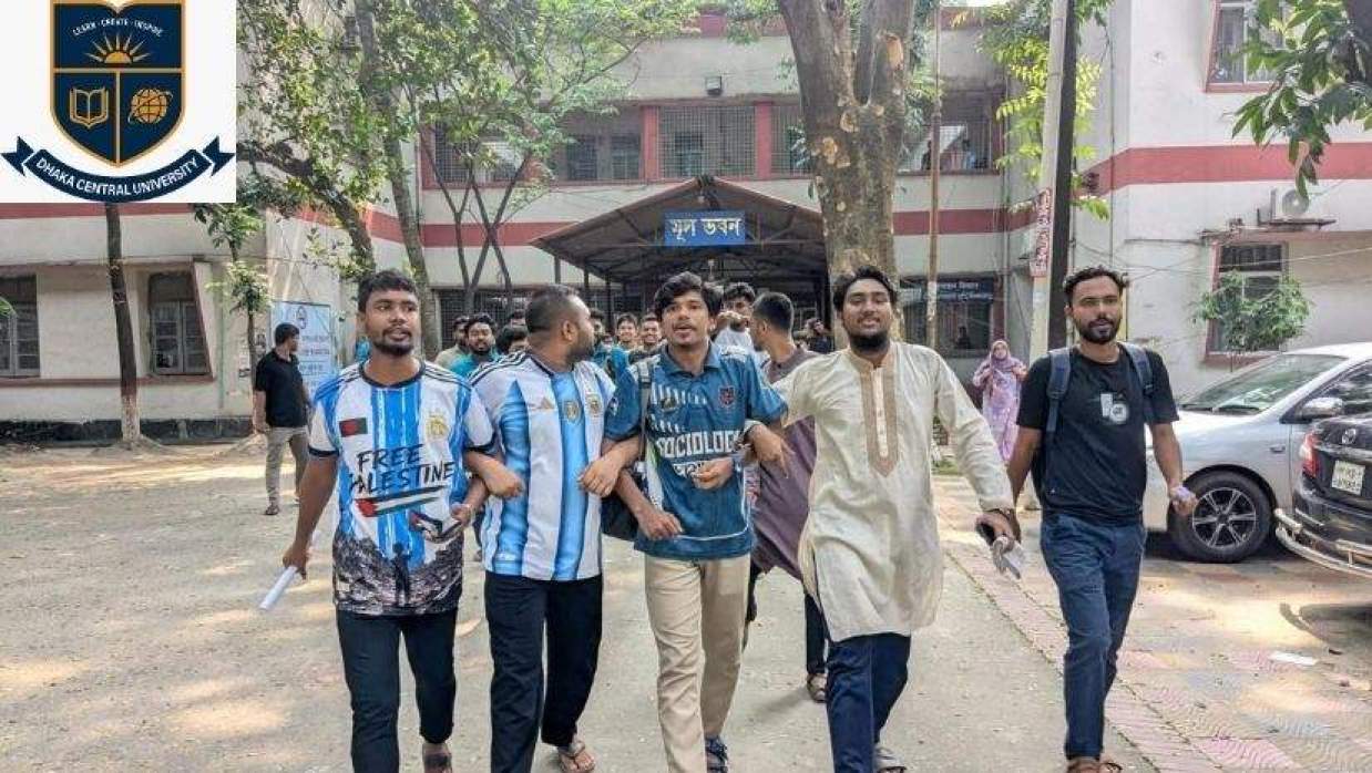 পরীক্ষা বয়কট করে ঢাকা কলেজে বিক্ষোভ