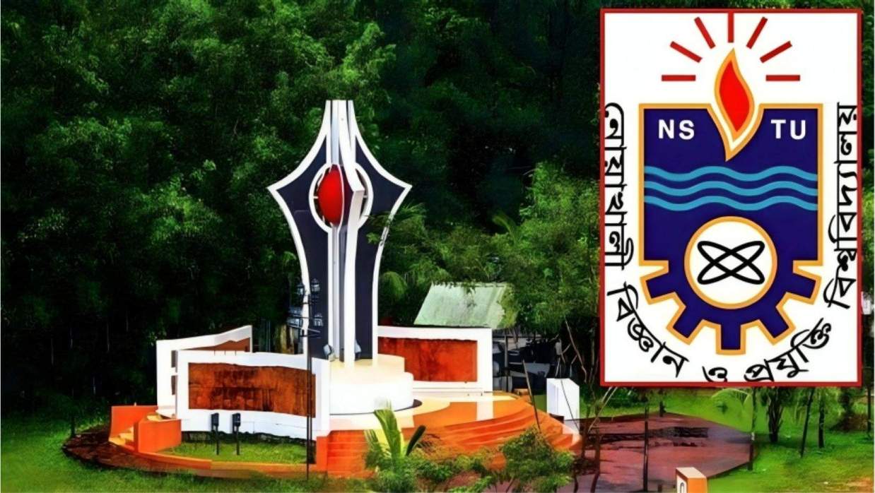 নোয়াখালী বিজ্ঞান ও প্রযুক্তি বিশ্ববিদ্যালয়