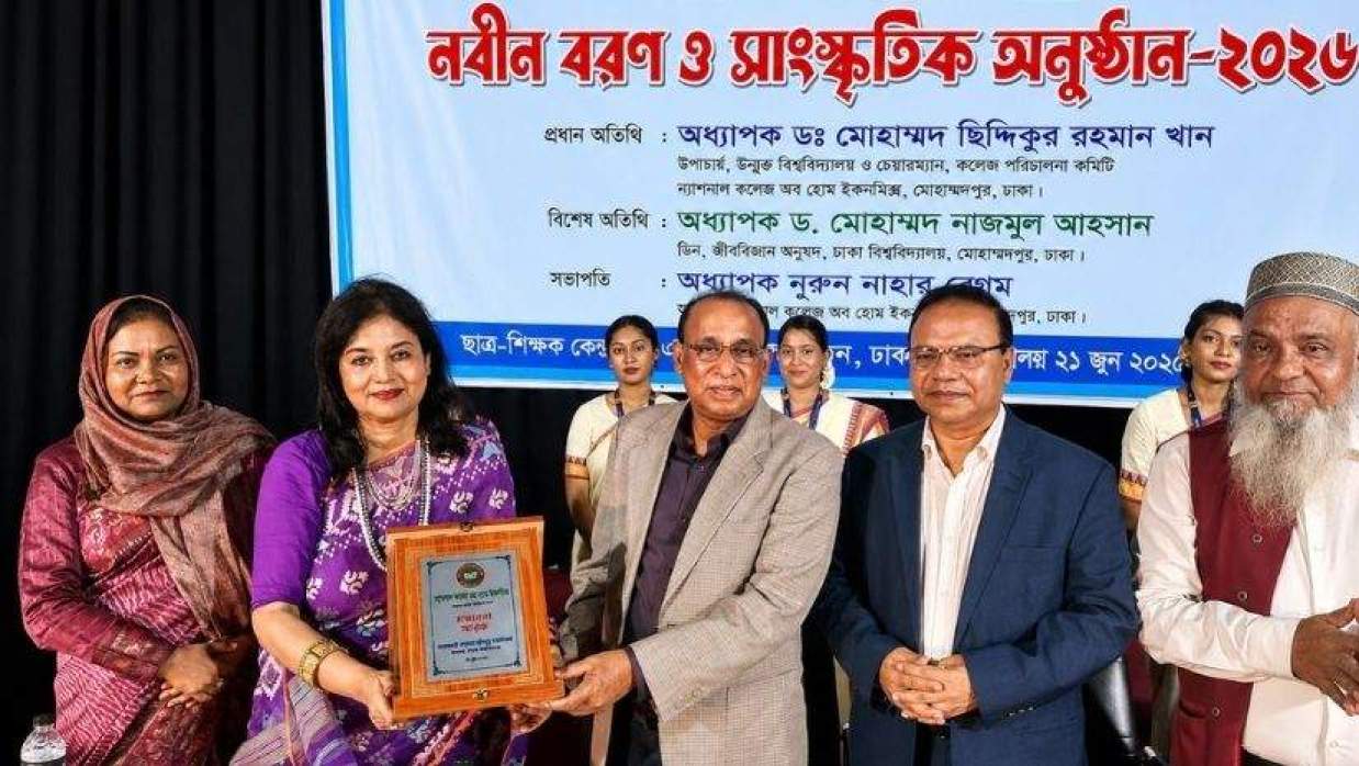 নবীন-বরণ ও সাংস্কৃতিক অনুষ্ঠান