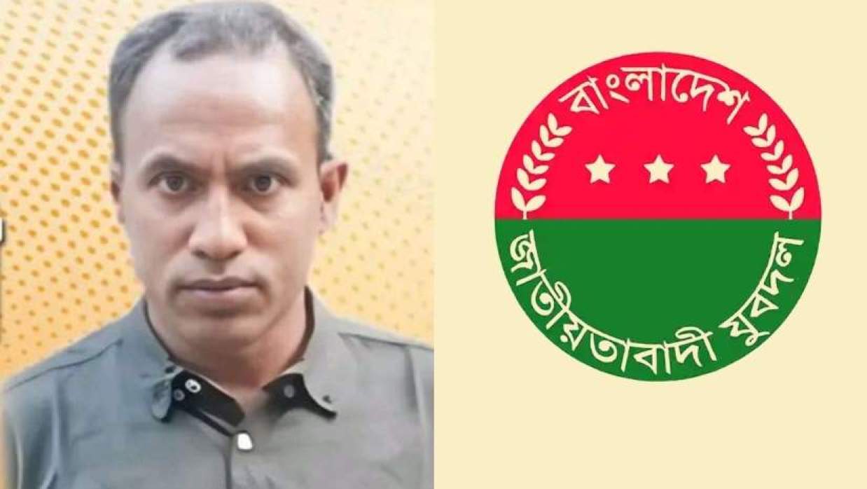 মো. মোখলেছুর রহমান মুকুল ও যুবদলের লোগো 