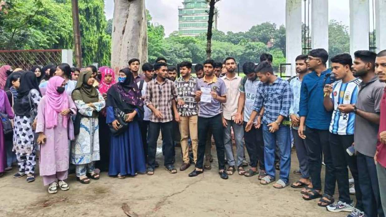 প্রশ্নপত্রে ‘ঢাকা সেন্ট্রাল ইউনিভার্সিটির’ নাম না থাকায় শিক্ষার্থীদের পরীক্ষা বয়কট