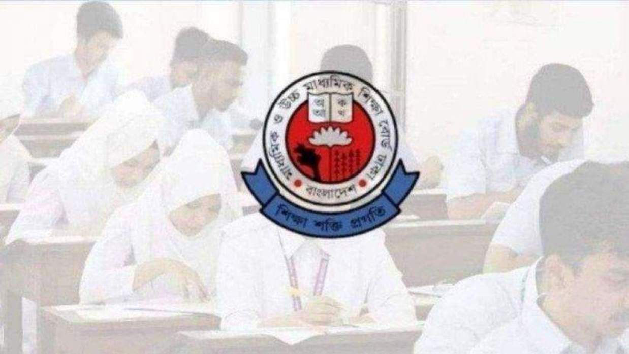  পরীক্ষার হল ও ঢাকা শিক্ষা বোর্ডের লোগো