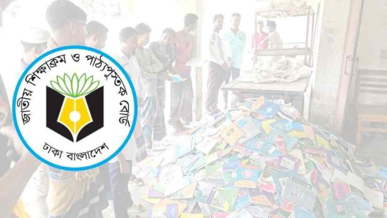এনসিটিবির ৫ হাজার পাঠ্যবই বিক্রির চেষ্টা, মাদ্রাসা সুপার শোকজ