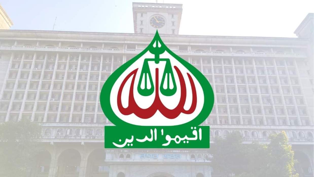 জামায়াতে ইসলামী লোগো