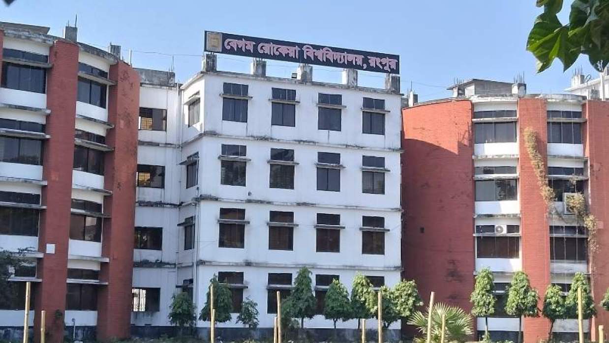 বেগম রোকেয়া বিশ্ববিদ্যালয়