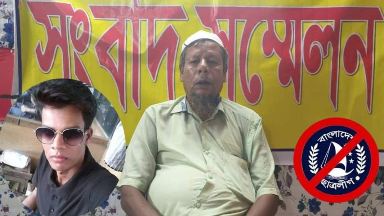 সংবাদ সম্মেলনে ছেলেকে ত্যাগের ঘোষণা