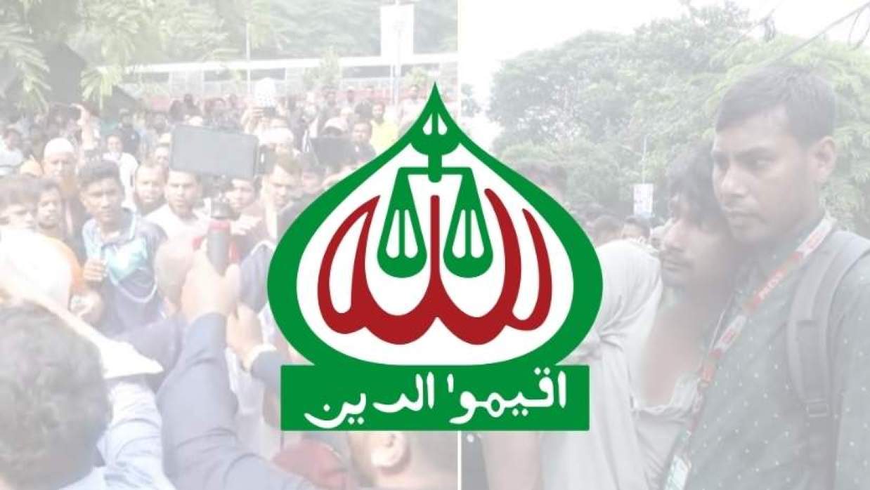 জামায়াতে ইসলামী লোগো