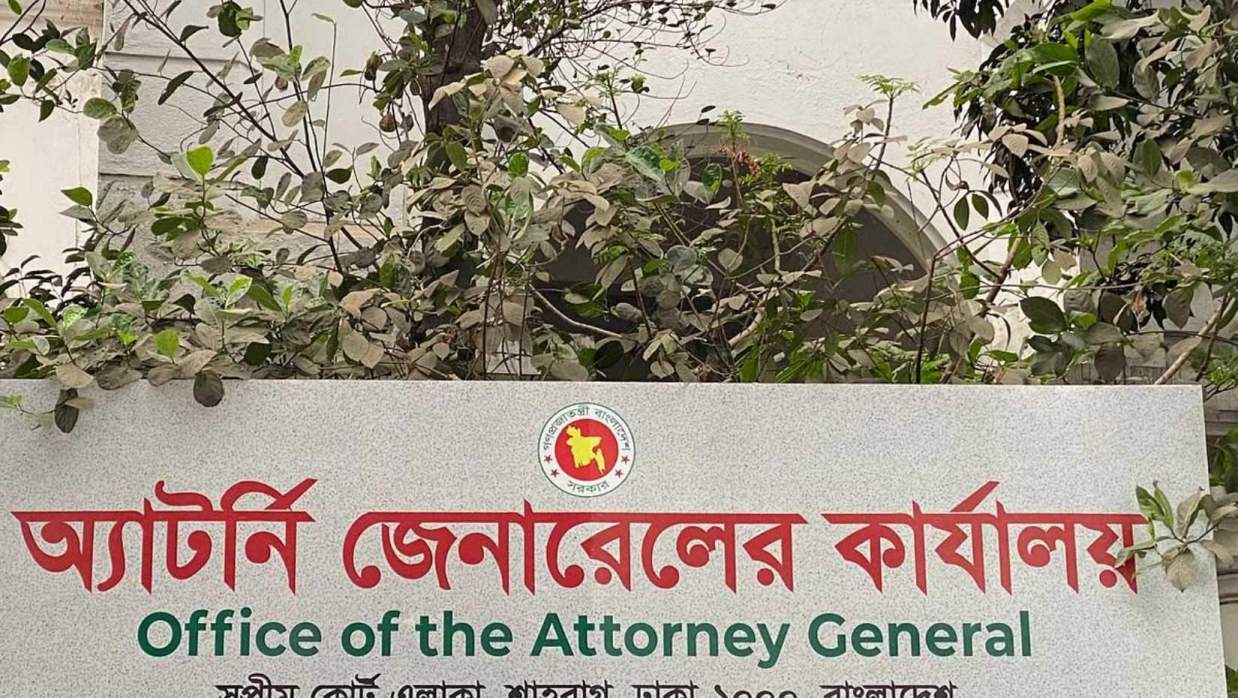 প্রতীকী ছবি