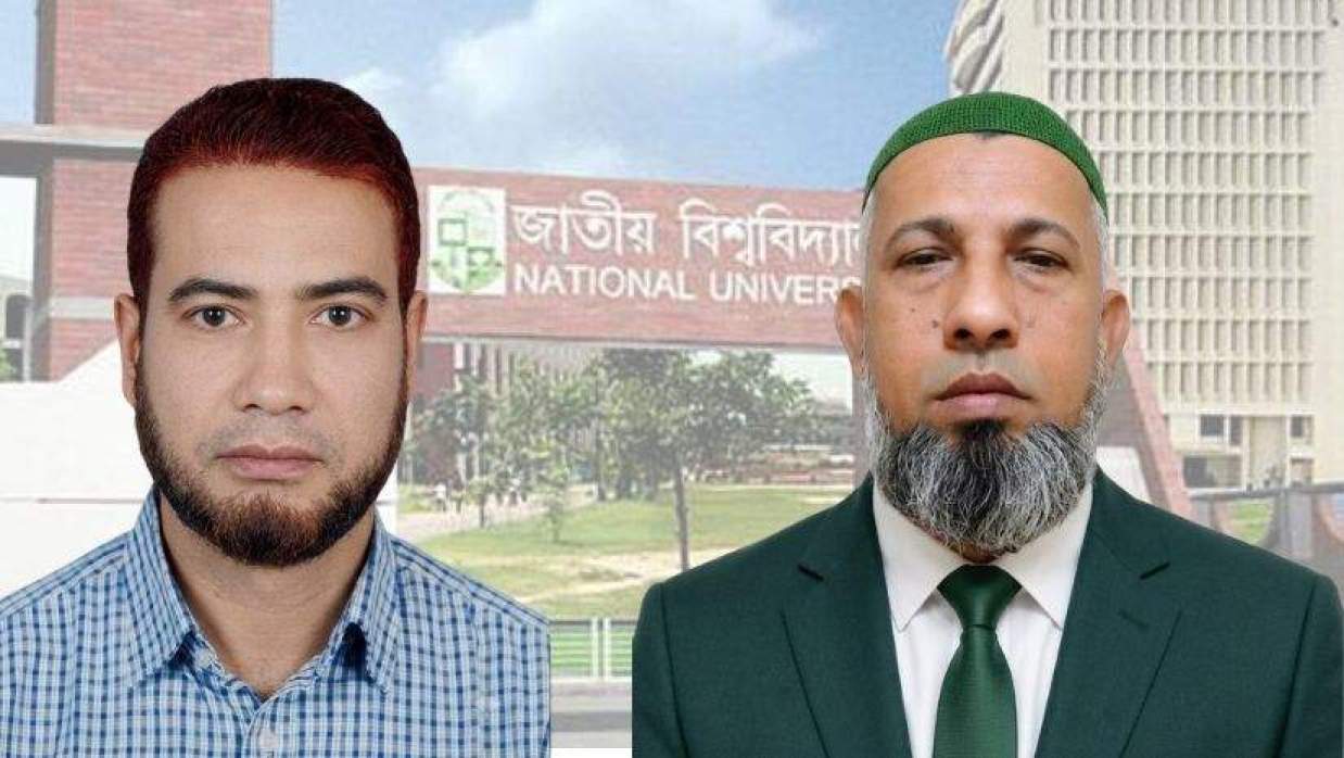 মারা যাওয়া জাতীয় বিশ্ববিদ্যালয়ের দুই কর্মকর্তা