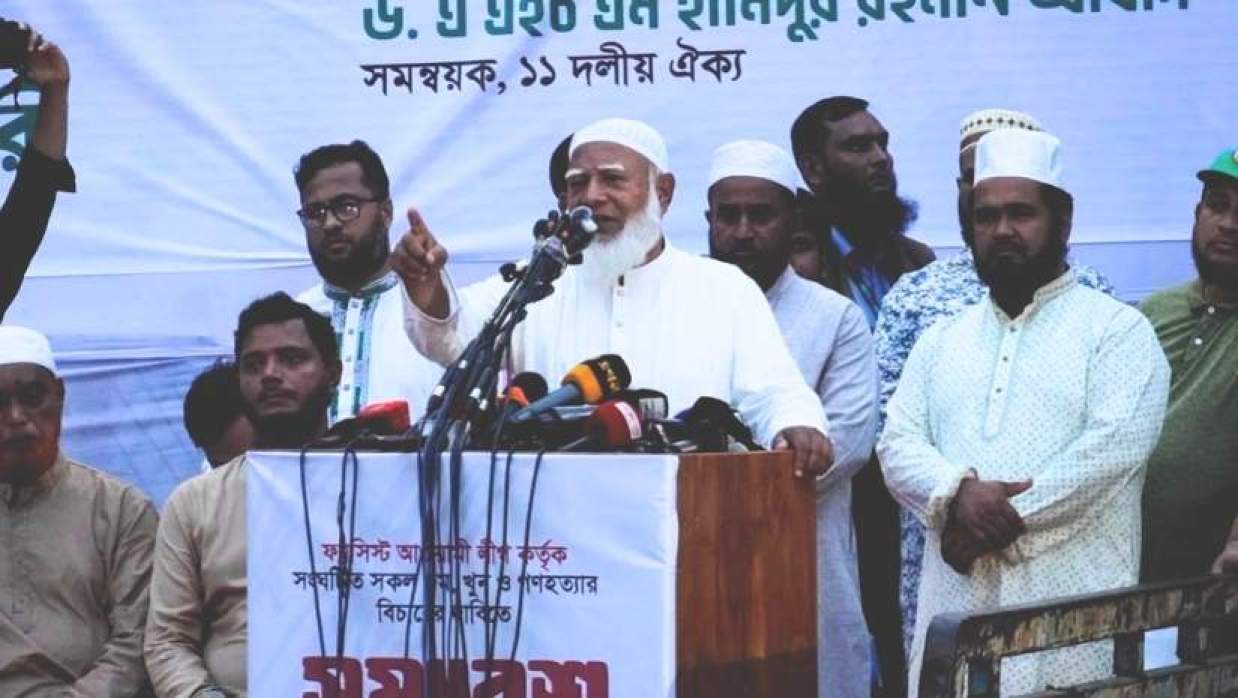 ডা. শফিকুর রহমান