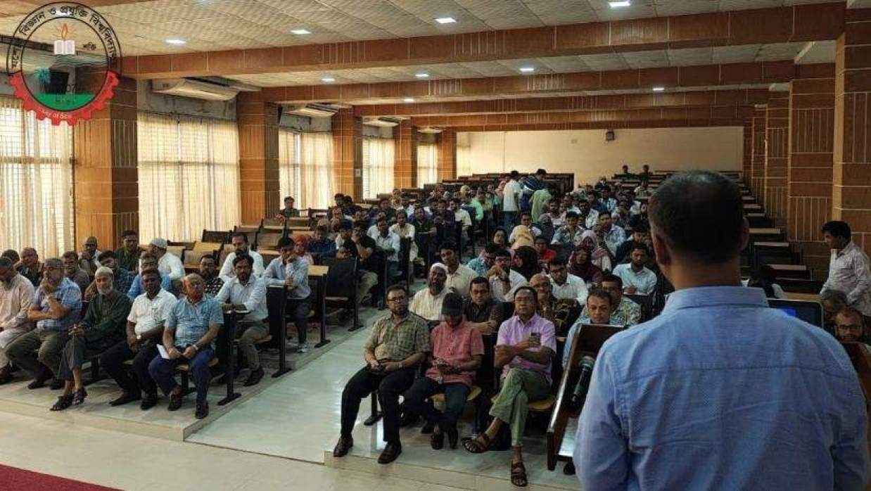 ‘রাইটিং অ্যান্ড পাবলিশিং হাই ইমপ্যাক্ট রিসার্চ পেপার’ শীর্ষক একটি প্রশিক্ষণ কর্মশালা